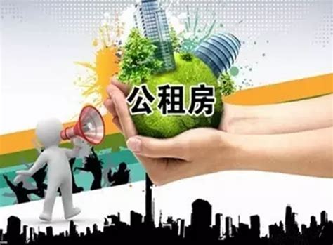 杭州市公租房申请：收入标准放宽 补贴标准提高