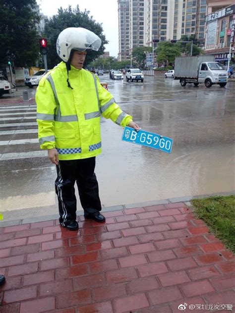 深圳交警卖萌：雨水带不走悲伤 却冲走你的车牌 快来认领