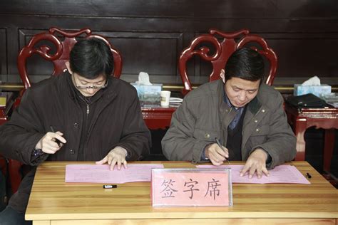 新闻 | 中国文物交流中心与成都武侯祠博物馆举行战略合作签约仪式