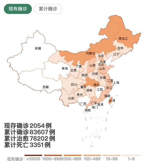 吉林省新冠肺炎疫情分布图（2022年3月9日公布）