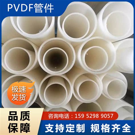 PVDF管-江苏永固工程塑料有限公司