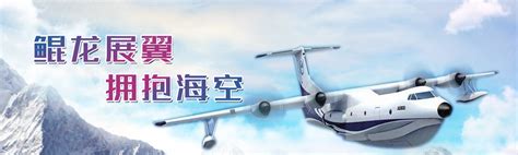 多彩贵州航空贵阳-凯里-福州航线成功首航 - 民用航空网