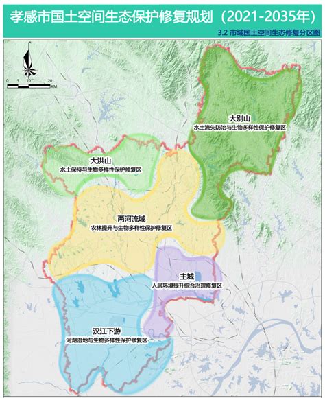 永业行承担的《孝感市国土空间生态保护修复规划（2021-2035年）》项目通过专家评审-湖北永业行评估咨询有限公司