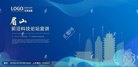 旅游网页排版设计|网页|门户网站|zhangqi450941058 - 原创作品 - 站酷 (ZCOOL)
