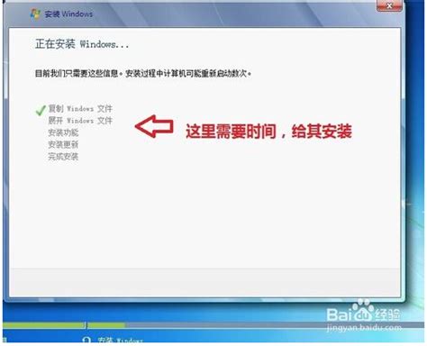 使用光盘安装原版WIN7电脑操作系统教程_腾讯视频