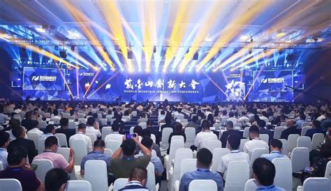 南京创新周正式开幕 睿目科技精彩亮相 智汇栖霞 邀您共享科技盛宴 - 睿目