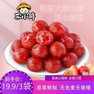 奶油草莓高清图片下载-正版图片500892087-摄图网