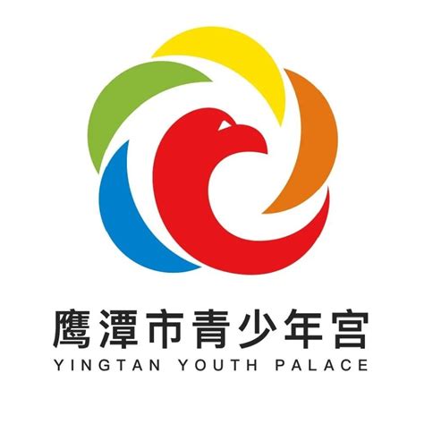 鹰潭市旅游logo设计|平面|标志|李健楠 - 原创作品 - 站酷 (ZCOOL)
