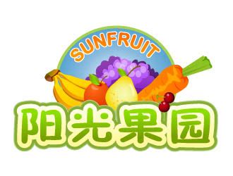阳光果园sunfruit企业logo - 123标志设计网™