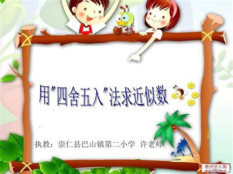 5.399���������Ƕ��٣�53899992���������Ƕ���