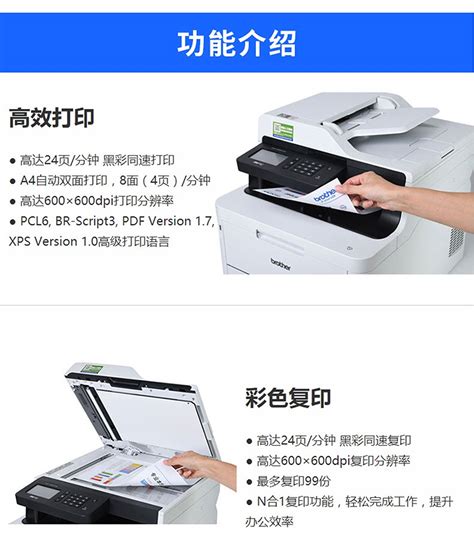 兄弟9030CDN 9150CDN彩色激光打印机复印扫描一体机双面网络商用-淘宝网