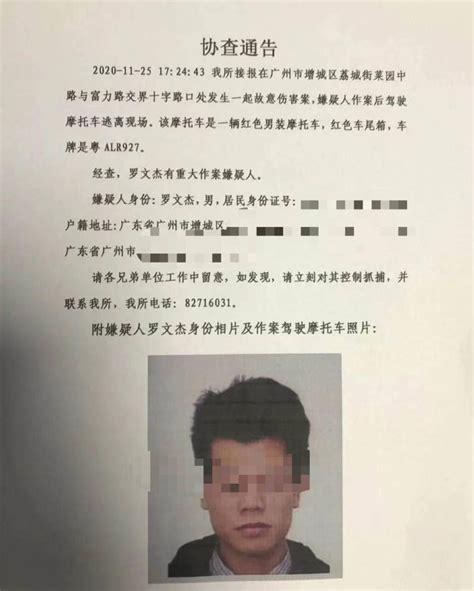 广东廉江发生一起故意伤害案致6死1伤（广东25岁男子在幼儿园当中行凶） | 刀哥爱八卦