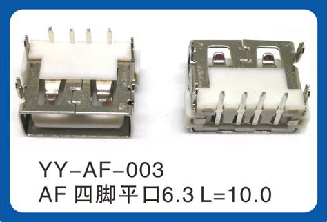 双层USB3.0AF90°连接器|USB连接器厂家|正凌阳光电子连接器生产厂家