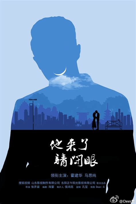 《他来了请闭眼之暗粼》小说在线阅读-起点中文网