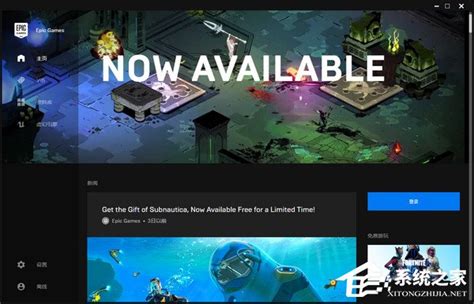 「Epic游戏平台下载安装」2023电脑最新版-Epic游戏平台官方免费下载安装