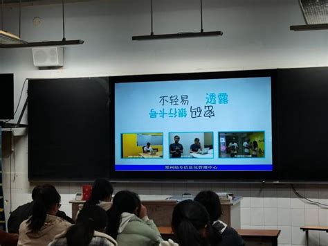 大学生校园网络信息安全教育PPT模板下载_熊猫办公