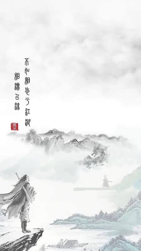 【忘】相忘于江湖|平面|海报|TOAS - 原创作品 - 站酷 (ZCOOL)
