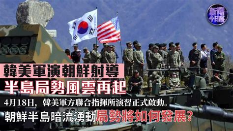 韩国敦促朝鲜中止制造半岛局势紧张行动_凤凰网视频_凤凰网