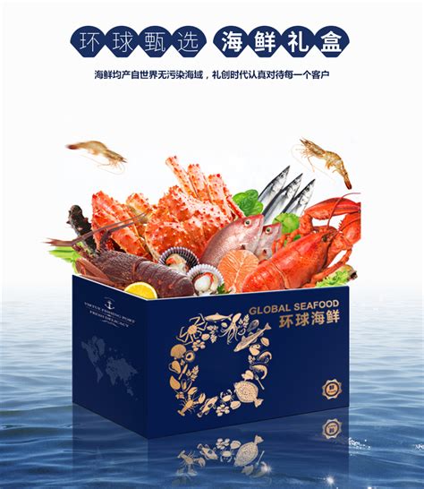 供出售的新鲜海产食品市场美食销售零售海鲜乌贼螃蟹鱿鱼对虾海洋高清图片下载-正版图片320324696-摄图网