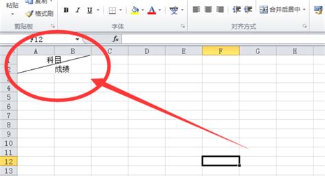 Excel表格中如何使用斜杠？_溜溜自学网
