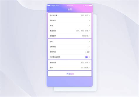 7天 如何 设计全套「UI中国app」—UI设计大赛|UI|APP界面|御猫mao - 原创作品 - 站酷 (ZCOOL)