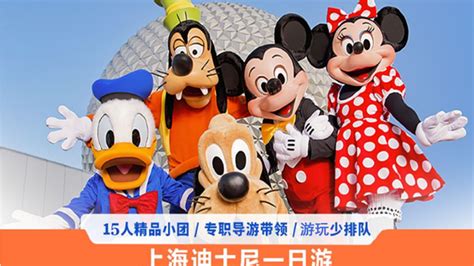 上海迪士尼一日游双人套票免费领取啦！！ - 知乎