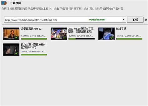 WebVideoHunter 6 for Mac 中文破解版下载 - 网页在线视频下载工具 | 玩转苹果