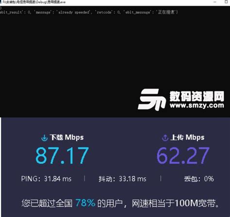 中国电信宽带推出免费福利活动 即日起至年底免费提速至500M宽带 - 知乎