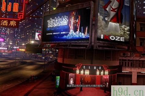 SE公开《热血无赖：终极版》最新截图及发售预告片_第2页_www.3dmgame.com