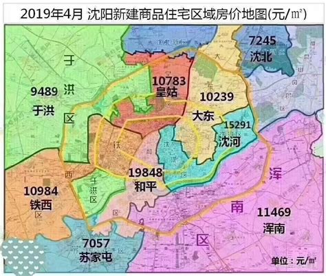 沈阳2016年3月各区域房价地图 沈河最贵 大东降20% - 市场 -沈阳乐居网
