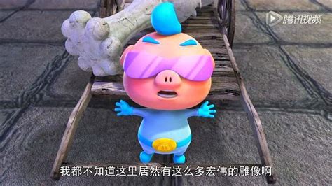 猪猪侠之梦想守卫者(2016年由王龙波、陆锦辉导演的动画片)_360百科
