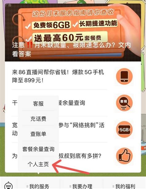 中国移动手机号注销方法（2023年最新）-有卡网