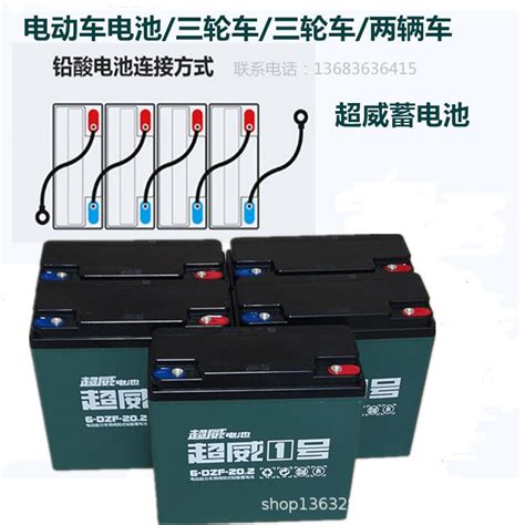 【风帆蓄电池 L2-400-H】_蓄电池_广东泰兴隆润滑油有限公司