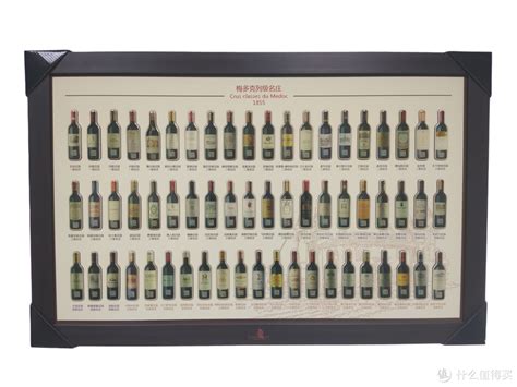 61家1855列级庄大全（酒标，英文名，价格 可入手价格）_葡萄酒_什么值得买