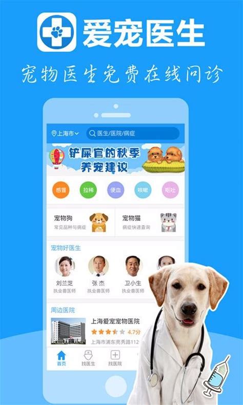 智能医疗app开发_智能医疗小程序制作_智能医疗app小程序-广州中杰信息科技官网
