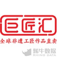 罗曼迪卡-集团 企业-深圳市巨匠视觉文化传播有限公司