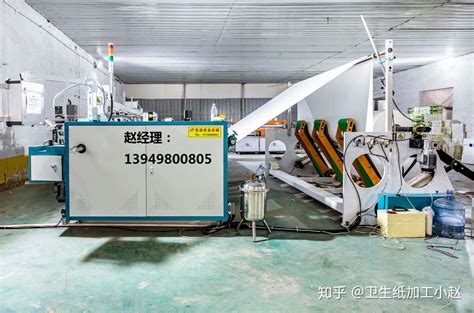 卫生纸加工机器设备厂家-广州精井机械设备公司