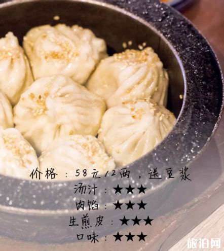 盘点上海八大美食，生煎包领衔，最后压轴的竟然是它__凤凰网