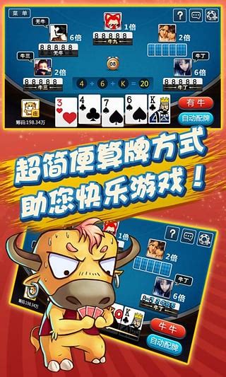 微乐棋牌最新-微乐棋牌最新平台最新版v1.5.3_电视猫