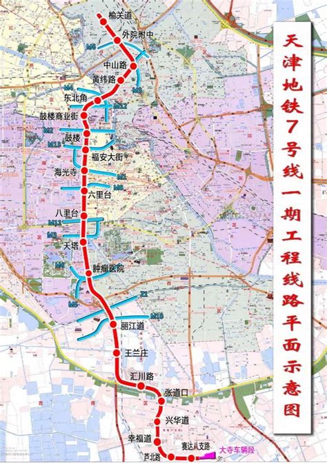 天津地铁8号线线路图- 天津本地宝