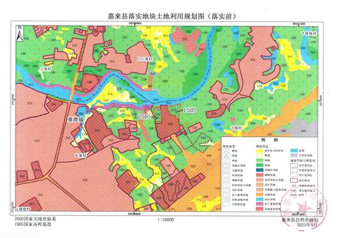 关于《揭阳市惠来县预留城乡建设用地规模使用审批表（葵潭中学）》成果的公告