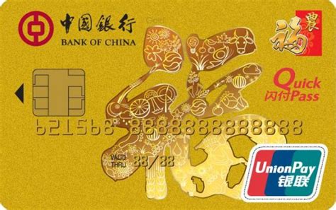 中国银行借记卡csc是什么啊_百度知道