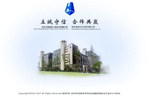 武汉市智慧工地信息平台本月上线