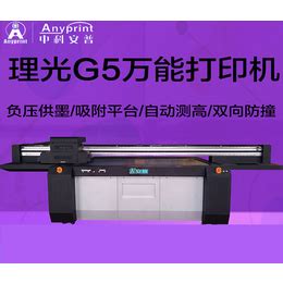 UV机系列 - 深圳市墨格电子科技有限公司