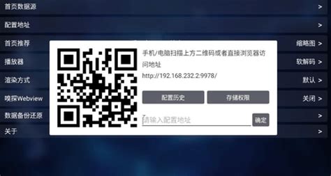 TVBoxPro内置源+接口2023最新版下载（暂未上线）-TVBoxPro官方免费版(新猫影视)v1.1.1-黑马下载站