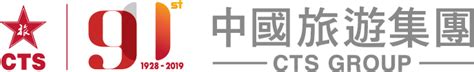 证件资质_成都中国青年旅行社有限公司总部旗下网站