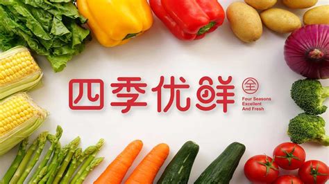 生鲜水果超市品牌定位的主要机制-豪禾广告