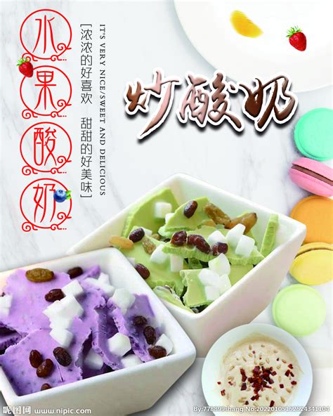 中国十大臭味美食 臭豆腐第一，北京豆汁上榜_排行榜123网