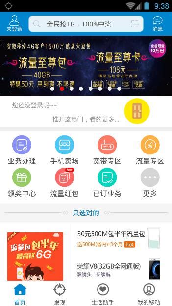 IT科技互联网风格产品官网banner图片下载_红动中国