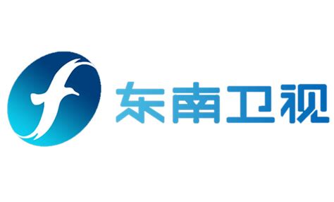 2023东南卫视广告价格-东南卫视-上海腾众广告有限公司